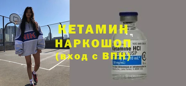 наркотики Бронницы