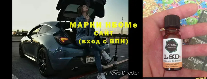 хочу   Орск  Марки NBOMe 1,5мг 